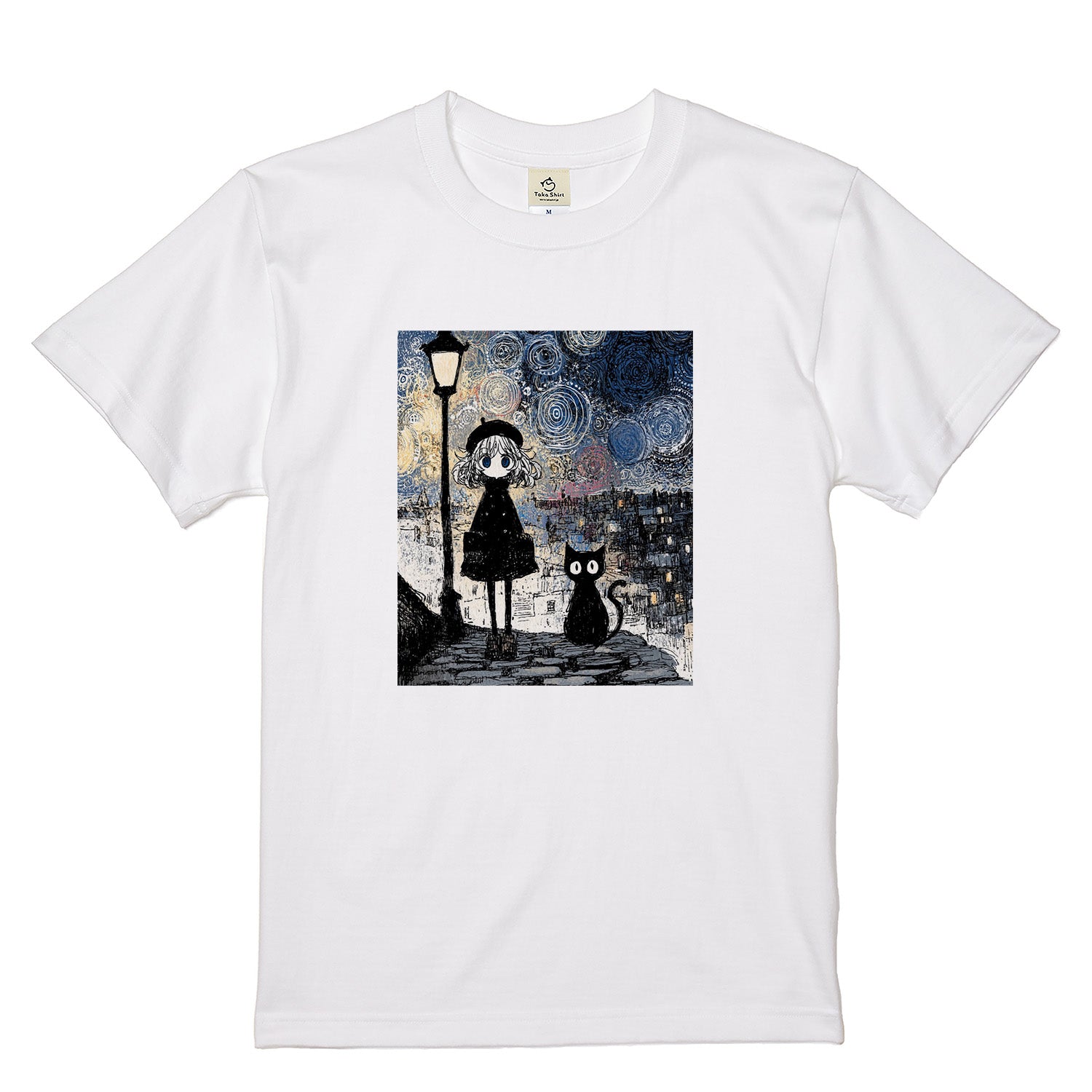 星月夜と少女 黒猫 Tシャツ | 猫好き・ゴッホ風・絵画・アニメ好きに人気